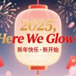 New Year Instagram Captions for 2025